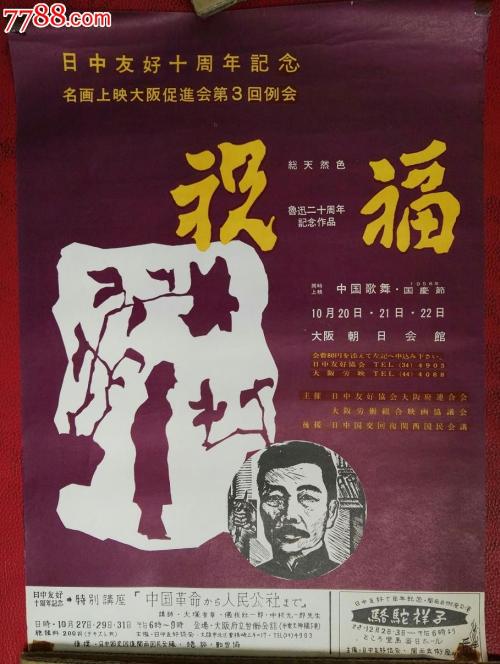 买假日本人間環境大學毕业证